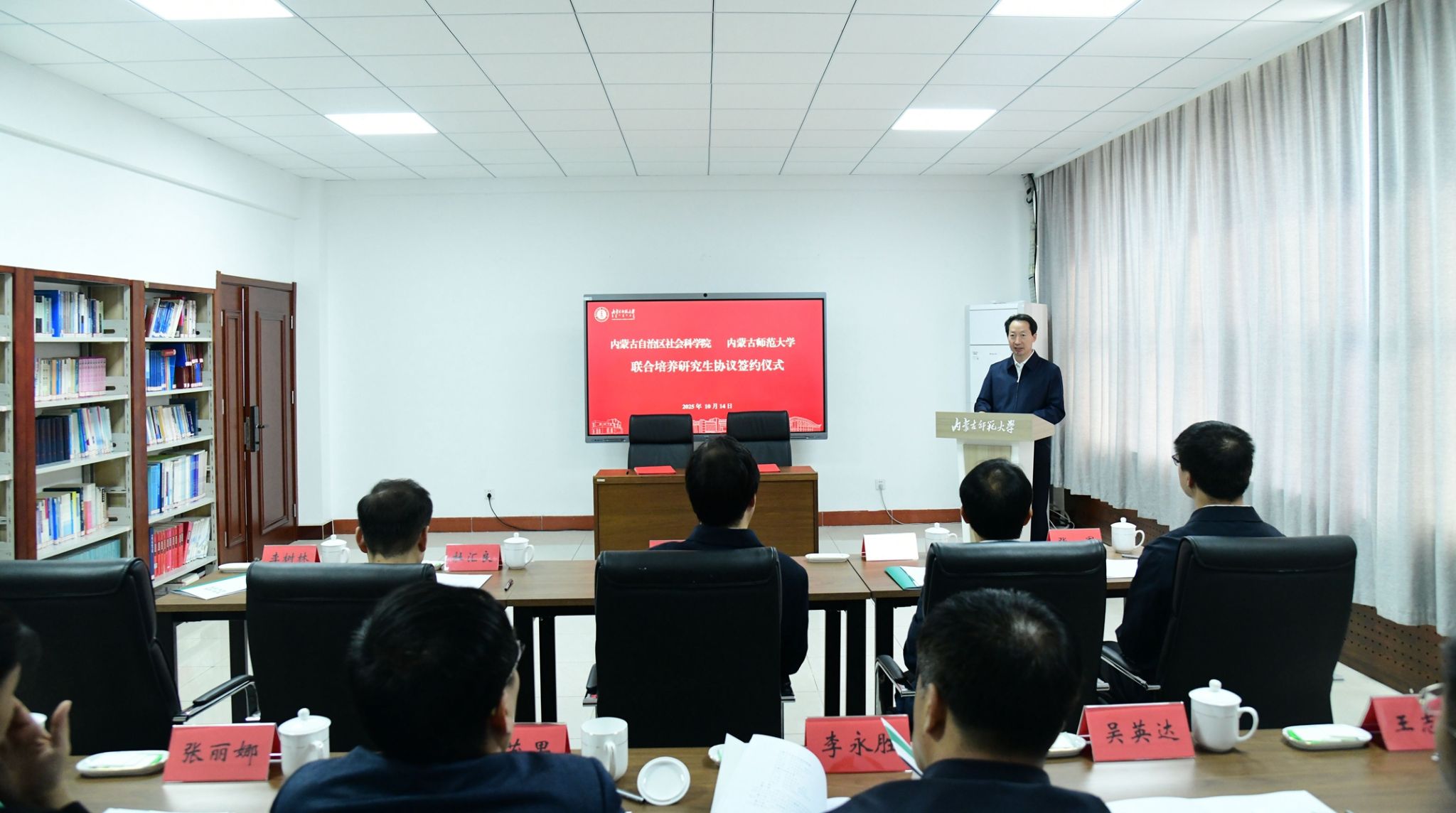 協(xié)同創(chuàng)新強(qiáng)合作 共育英才促發(fā)展 | 內(nèi)蒙古師范大學(xué)與內(nèi)蒙古自治區(qū)社會(huì)科學(xué)院簽訂聯(lián)合培養(yǎng)研究生協(xié)議